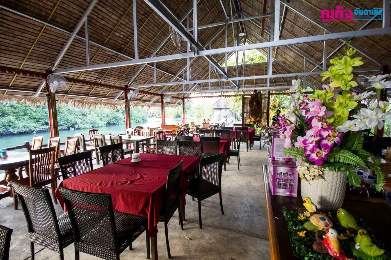 Chaiyo Resort Phuket Bagian luar foto